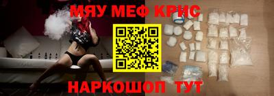 МДМА Нальчик