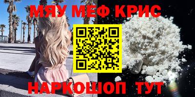 ALPHA PVP Нарткала