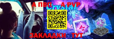 ALPHA PVP Нарткала
