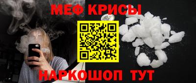 МДМА Нальчик