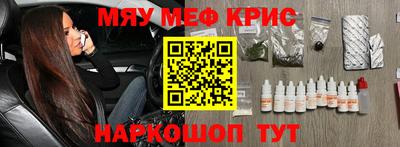МДМА Нальчик