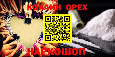 гидропоника Наро-Фоминск