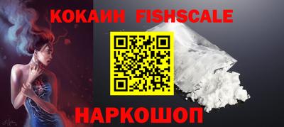 МДМА Нальчик