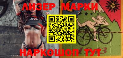 гидропоника Наро-Фоминск