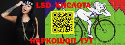 гидропоника Наро-Фоминск