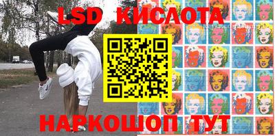 гидропоника Наро-Фоминск