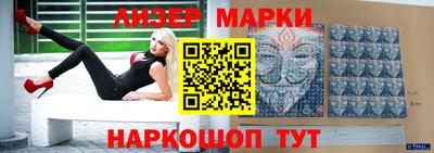 МДМА Нальчик
