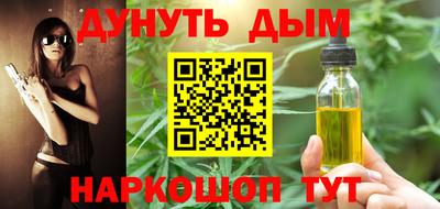 гидропоника Наро-Фоминск