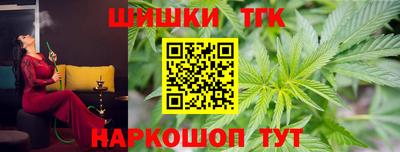 гидропоника Наро-Фоминск