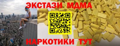 гидропоника Наро-Фоминск
