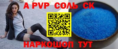 ALPHA PVP Нарткала
