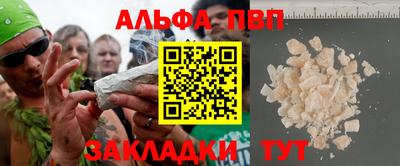 МДМА Нальчик