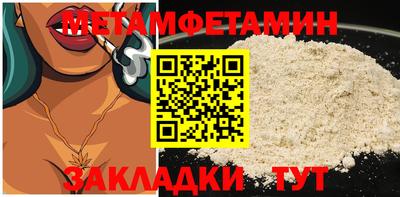 МДМА Нальчик