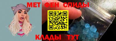 ALPHA PVP Нарткала