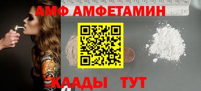 ALPHA PVP Нарткала