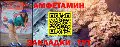 МДМА Нальчик