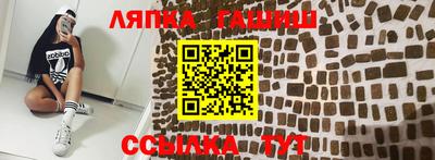 гидропоника Наро-Фоминск