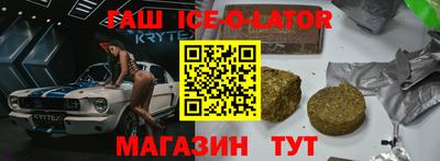МДМА Нальчик