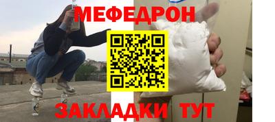 МДМА Нальчик