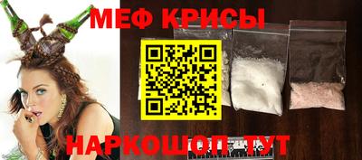 МДМА Нальчик