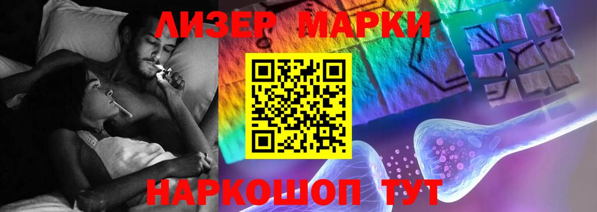 Тимашёвск  LSD-25 экстази кислота  Вход с VPN 
