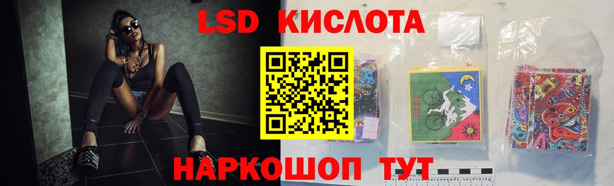 Лсд 25 экстази ecstasy Тимашёвск
