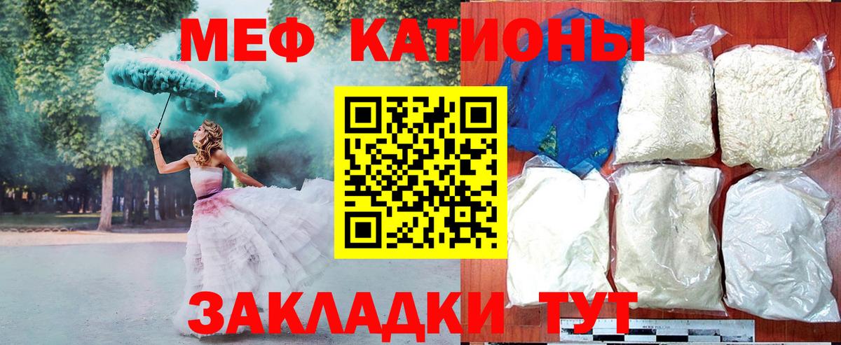 Тимашёвск  МЯУ-МЯУ  Вход с VPN  Мефедрон мяу мяу  Мефедрон 4 MMC 