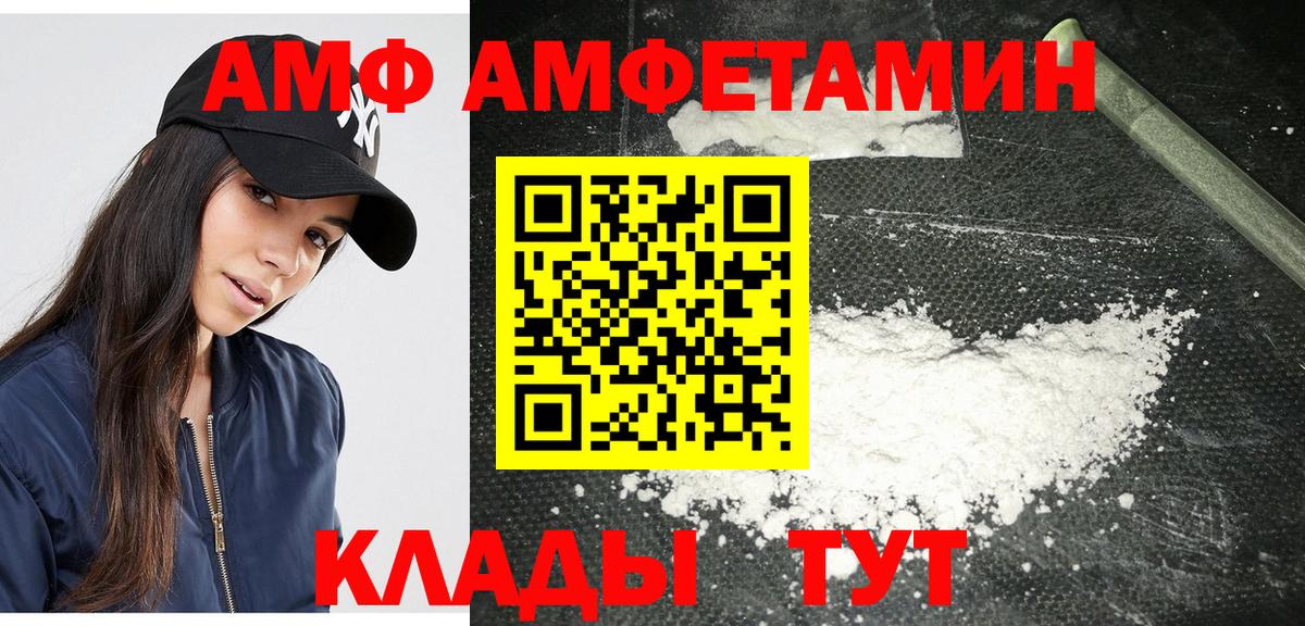 Первитин кристалл  Первитин кристалл  Тимашёвск  Вход с VPN 