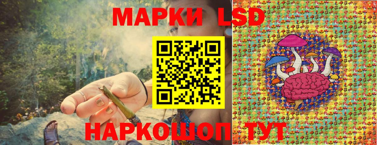 Тимашёвск  Наркотические марки 1500мкг  наркотики  Вход с VPN 