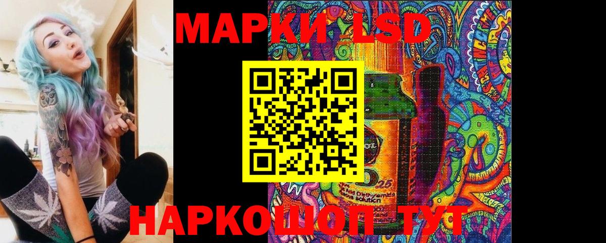 Марки N-bome 1500мкг Тимашёвск