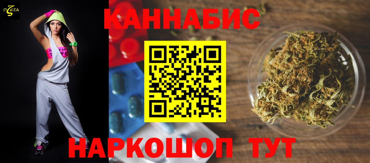 Марихуана семена Тимашёвск