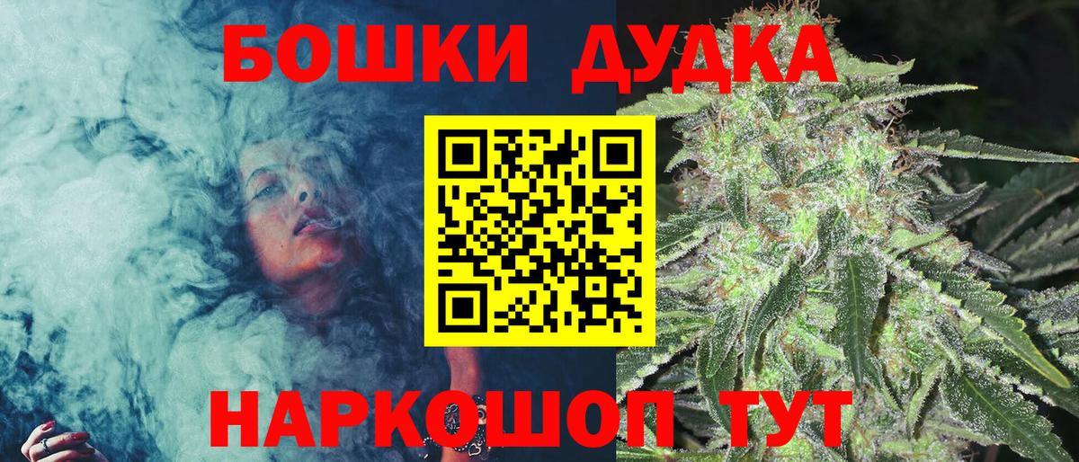 Канабис Bruce Banner  Шишки марихуана ГИДРОПОН  Тимашёвск  Бошки марихуана White Widow  Вход с VPN 